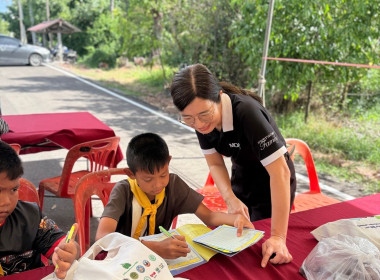 วันที่ 25 มิถุนายน 2569 นางสาวสุพา ปิยะเขตร ... พารามิเตอร์รูปภาพ 14